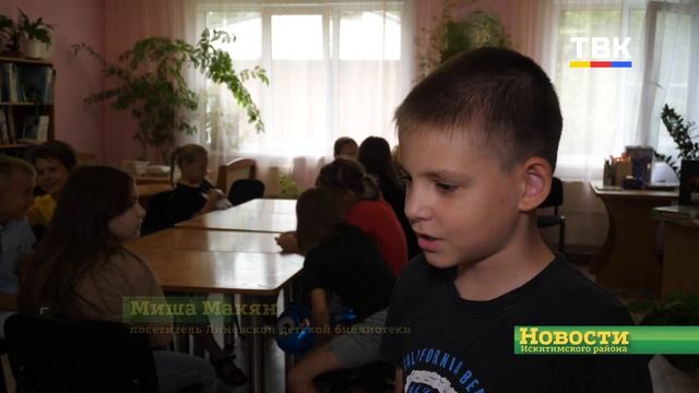 Популярными «настолками» обзавелась Линёвская детская библиотека на средства гранта