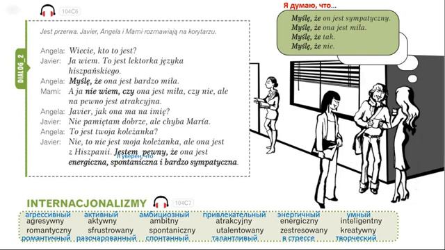 Krok po kroku A1 Урок 4, часть 2 Польский язык Język polski