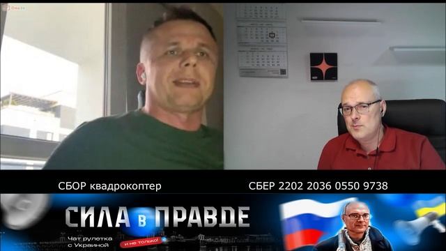 Я ВАС ПРЕКРАСНО ЗНАЮ! ВЫ ЕЩЁ ТОТ ПРОПАГАНДИСТ!