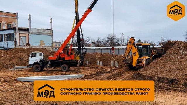 Строительство ЖК «Мёд» идёт строго по графику