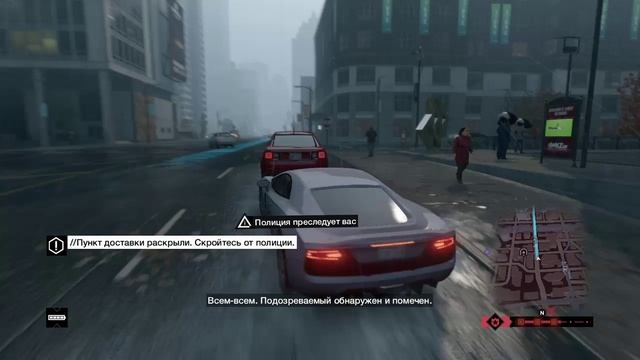 WATCH_DOGS™ 29 серия