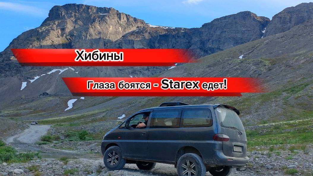 🌞🚗 В погоне за приключениями: внедорожная поездка по Хибинам! 🏔️🌲