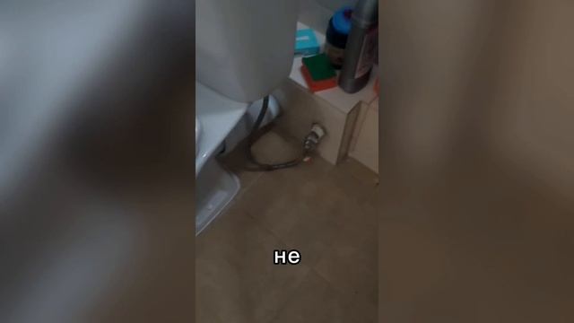 Ремонт протечки воды