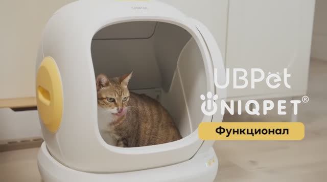 Основной функционал UBPet C20