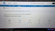 Принтер laserjet 1018 не определяется windows 10x64 - простое решение
