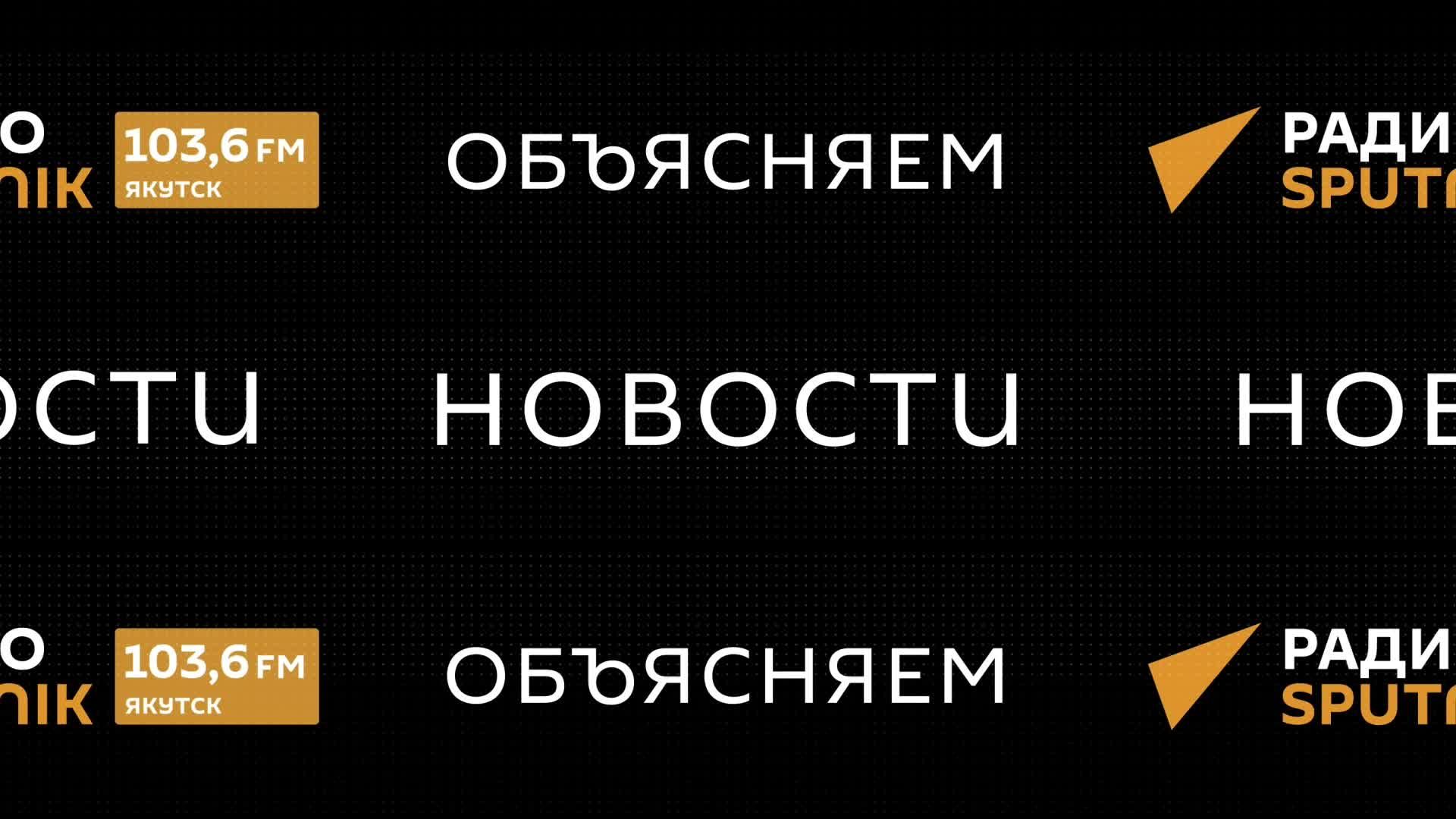 эКспрессо. Кодекс этики для ИИ, подготовка к БРИКС и рост спроса на валенки