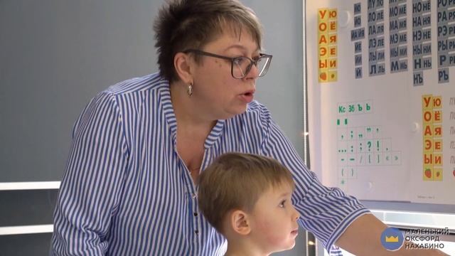 Школа Маленький Оксфорд в Нахабино