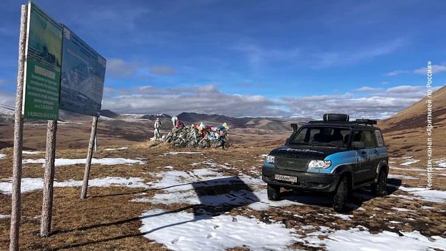 Чита попала в кардиограмму путешественника Александра Колесникова