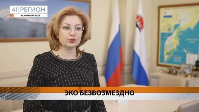 БЕСПЛАТНО ПРОЙТИ ПРОЦЕДУРУ ЭКО МОГУТ ЖИТЕЛЬНИЦЫ КАМЧАТКИ • НОВОСТИ КАМЧАТКИ