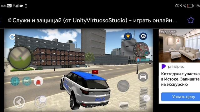 Упоротые игры в яндексе