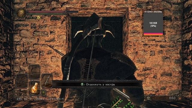 Dark Soul 2  - Мита Губительная королева - дохни зараза-  додуматьяся поджечь мельницу...