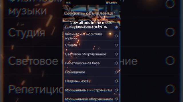 Новый сайт для музыкантов