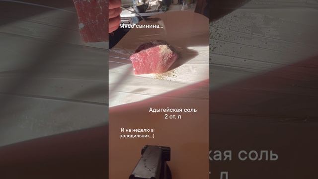 Может еда залетит…?)