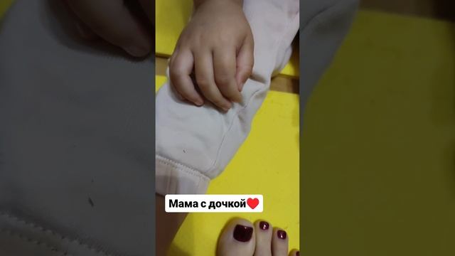 Мама с дочкой ♥️