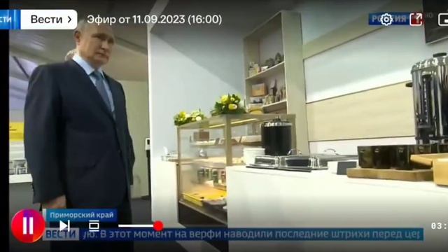 Президент Владимир Путин заплатил за обед через Робота-кассира