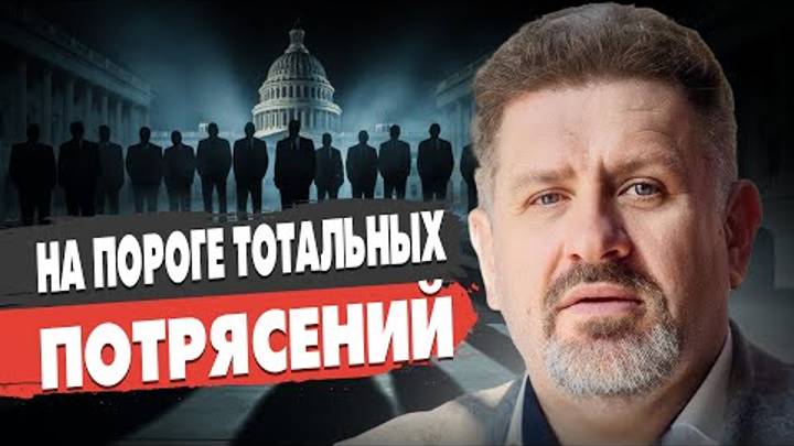 БОНДАРЕНКО - ГОТОВЬТЕСЬ: Зеленский решил!