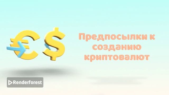 Инвестиции в будущее: путь к процветанию и самосовершенствованию