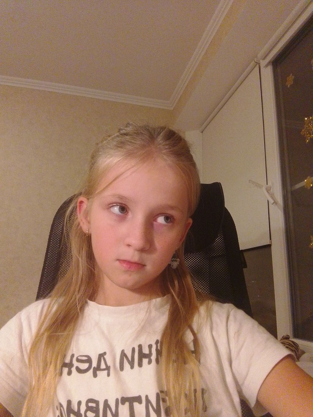 Женя тут