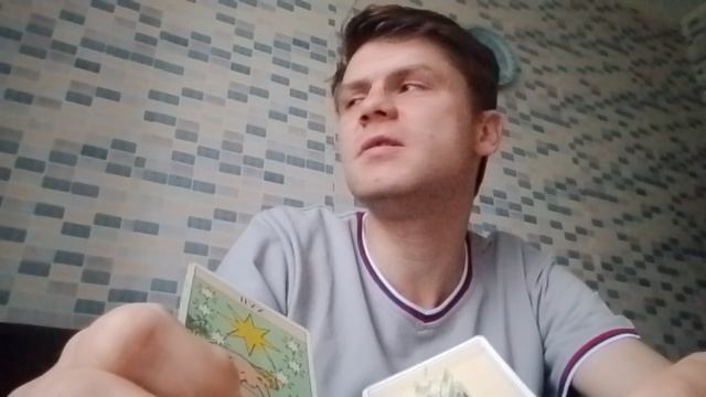 Аркан "Звезда" в Таро