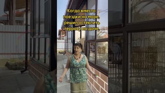 Остекление под ключ