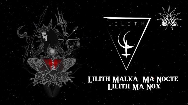 Медитация с Лилит "Мать Тьма"