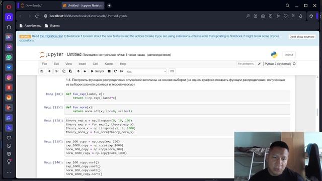 Лабораторная работа N 2 - Моделирование беспроводных сетей