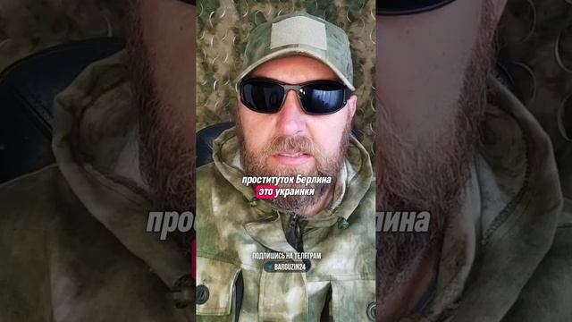 А как обстоят дела с проституцией вы Берлине?