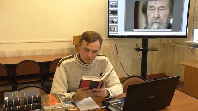 Лекция  «К 50-летию со дня объявления А.И. Солженицына лауреатом Нобелевской премии по литературе».