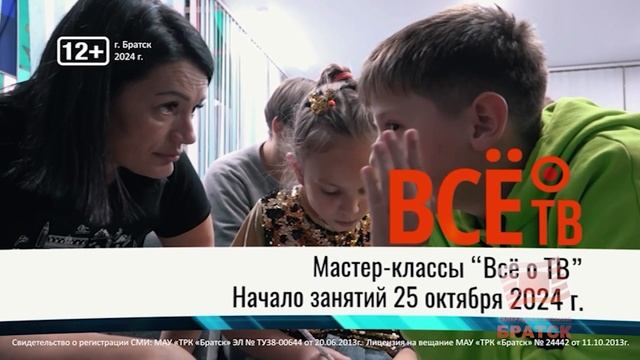 Факт вечерний выпуск от 16 10 2024