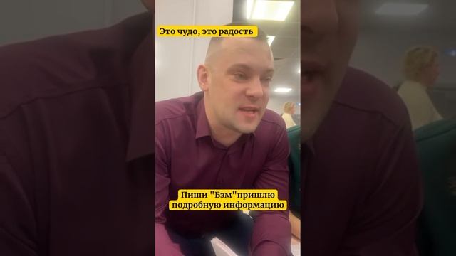 WHIEDA БиоЭнергоМассаж и клеточное питание творят чудеса!!!
