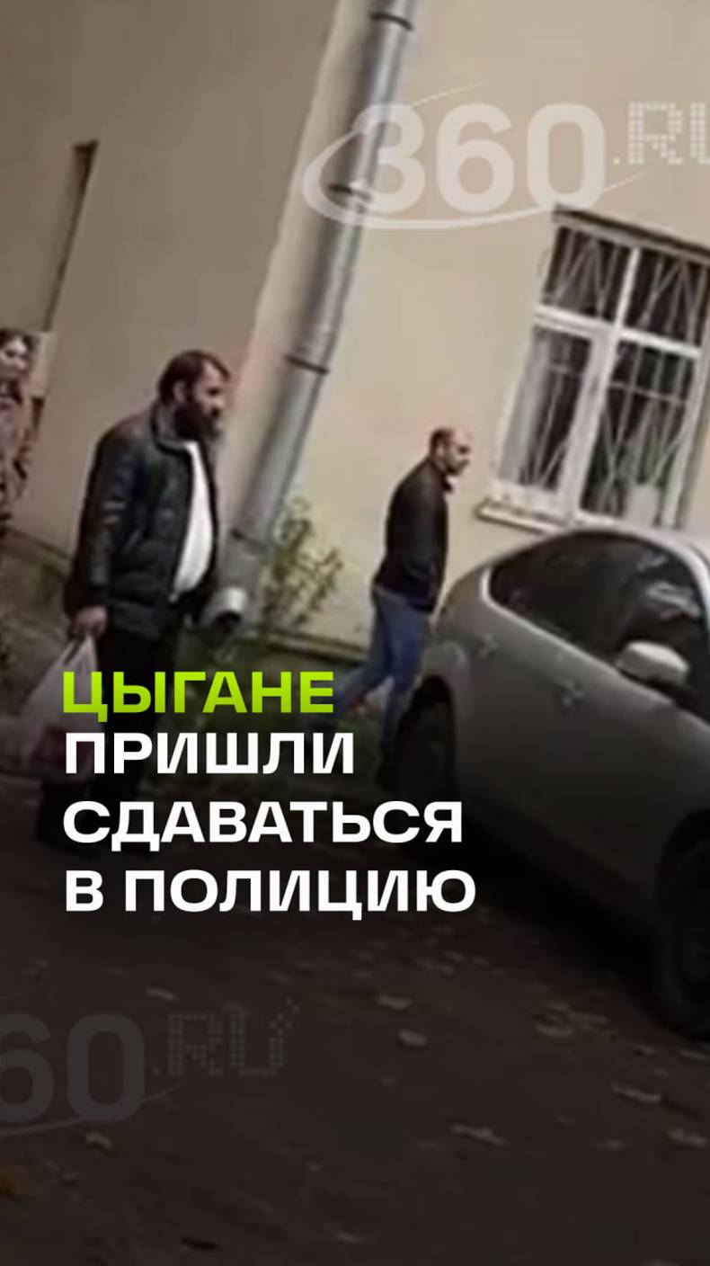 Цыгане сдались всем табором в полицию после драки с гаишниками. Верхние Осельки. Ленобласть