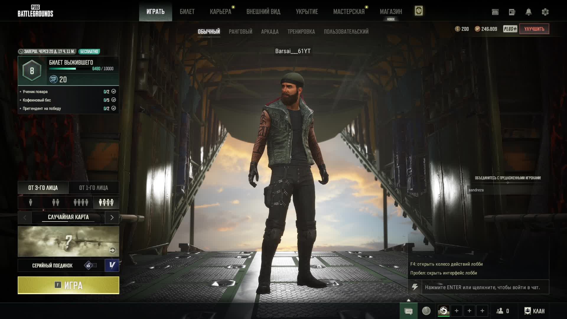 PUBG Battlegrounds