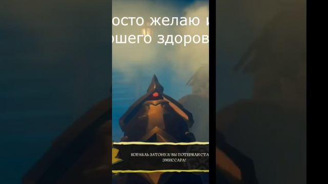 Sea of Thieves соло против Галеона