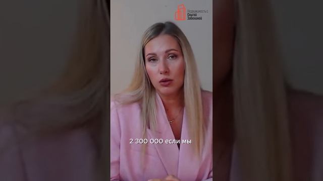 Почему покупать вторичку невыгодно?