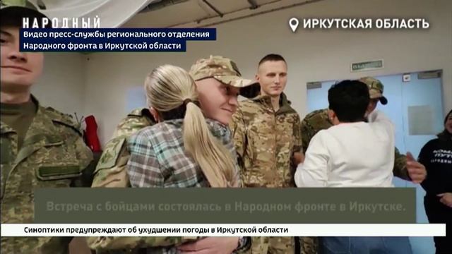 Детекторы дронов передал военным коллектив Иркутского музыкального театра