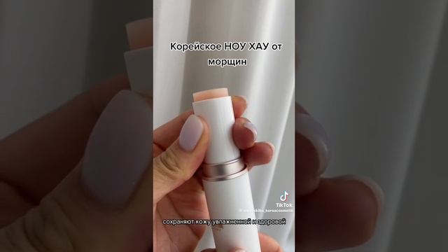 Крем миск