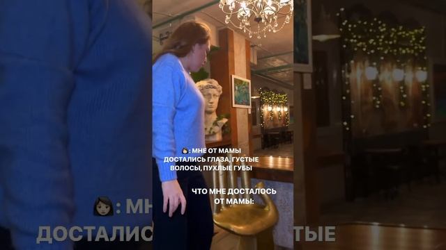 Я сама  А что вам досталось от мамы?