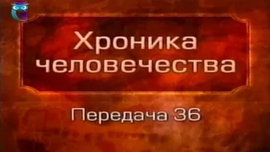 История человечества # 1.36. В кольцах Лабиринта (остров Крит). Часть 2