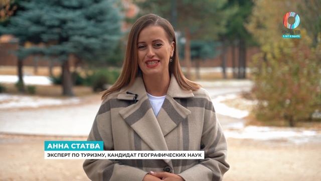 Поздравление с юбилеем Анна Статва