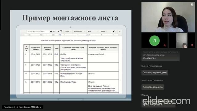 Технологии постановки культурно-досуговых программ 15.10.2024