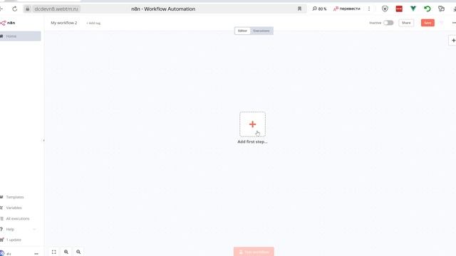 Интерфейс и рабочие процессы n8n