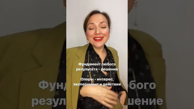 У тебя все получится!