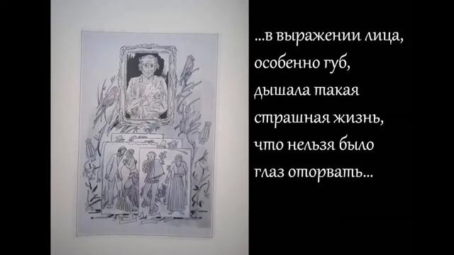 Презентация книги Михаила Лермонтова «Штосс». Библиотека №11