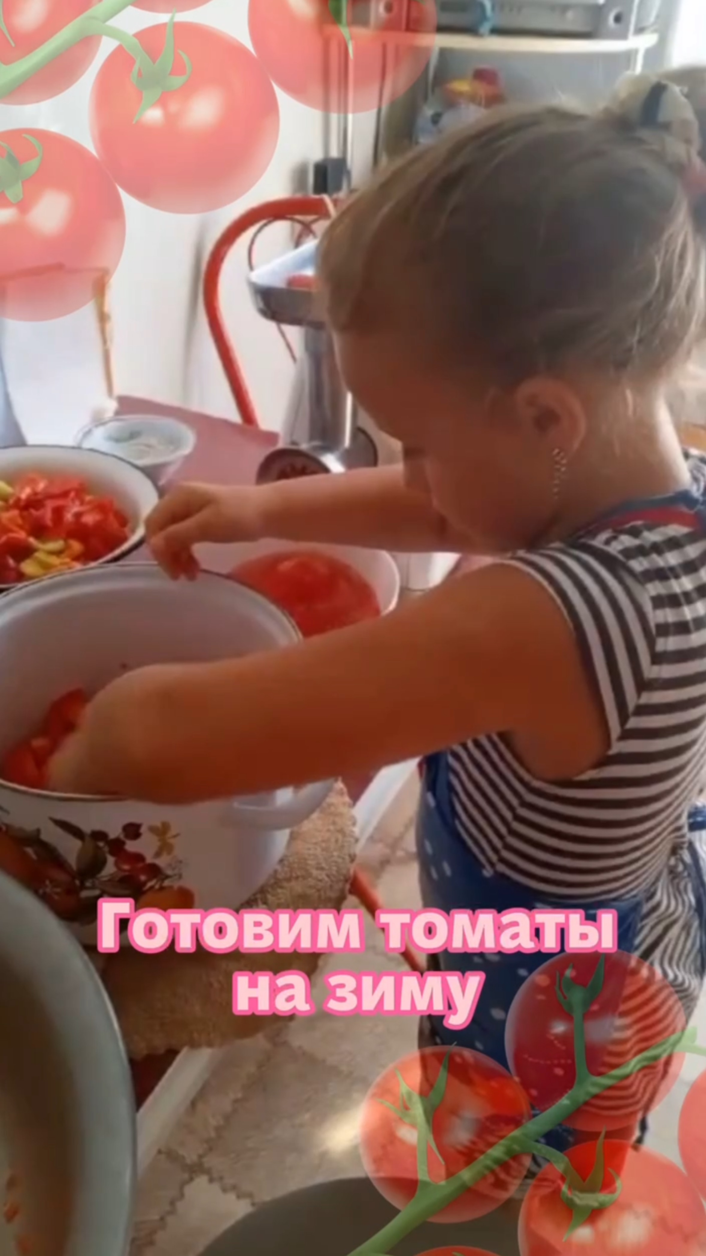 Готовим томаты на зиму