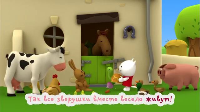 Песенка Мусти про цифры (+)