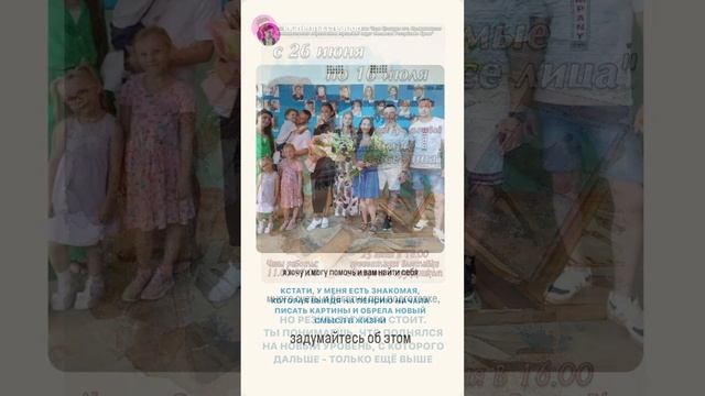 спрашивайте! буду рада ответить)