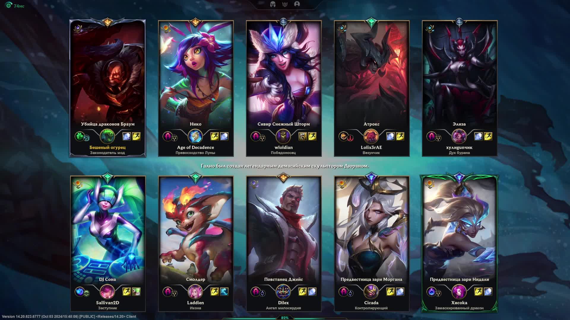 TFT+ARAM FAST