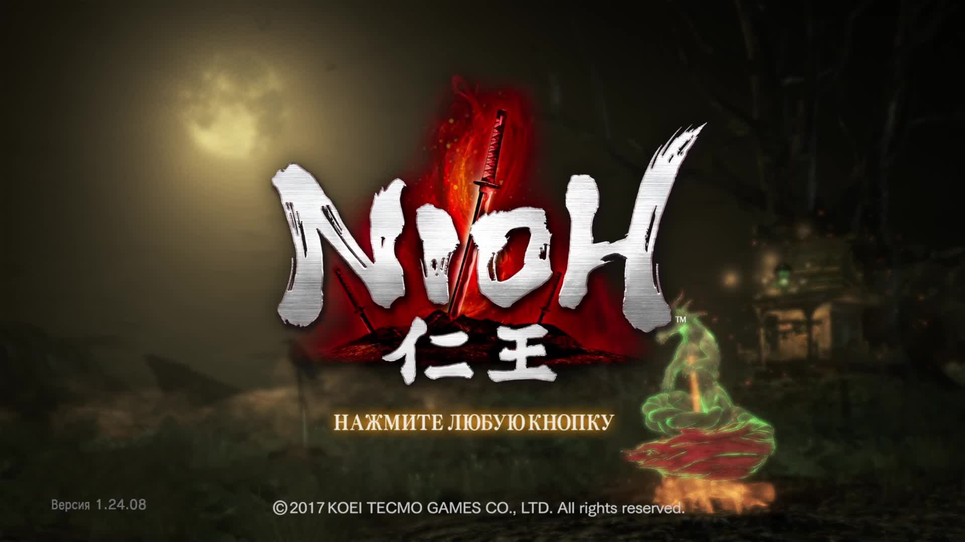 Nioh