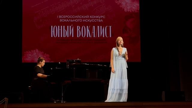 Елесина Дарья 16 лет "Дева и солнце" Н. Римский-Корсаков, слова  А. Майкова