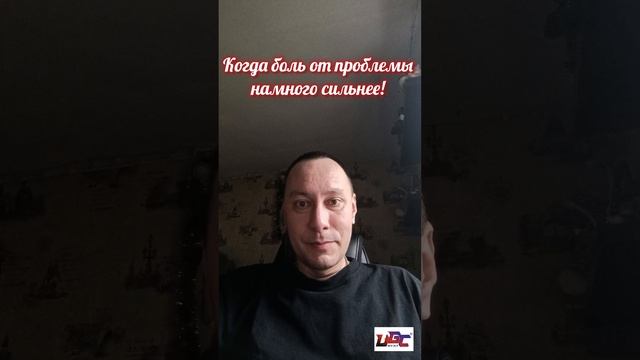 Боль клиентов!
